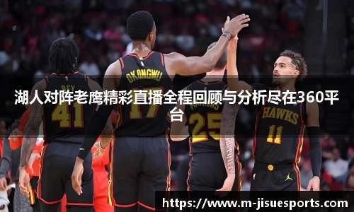 极速电竞登录入口