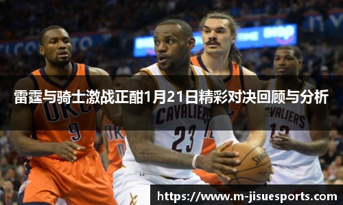 极速电竞登录入口