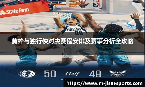 极速电竞登录入口